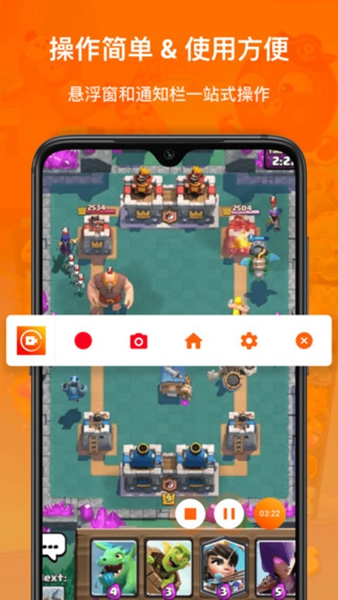 XRecorder录屏大师 v2.0.0.1