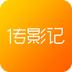 传影记卡点视频制作