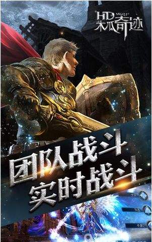 木瓜全民奇迹无限钻石 v1.5.0.1