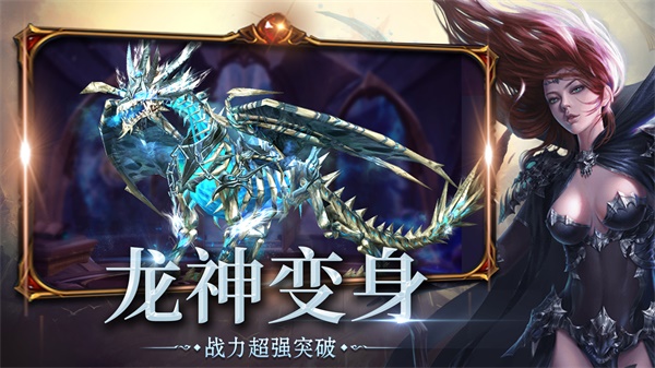 深渊魔域手游官方最新版  v3.2.2