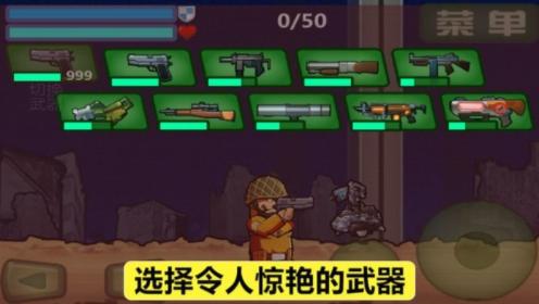 特种兵出战游戏 v1.0