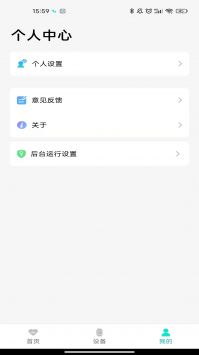 Flow Fit截图1