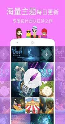 GO桌面壁纸 v7.31