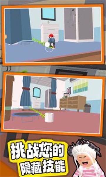 班班捉迷藏  v1.0.3.1