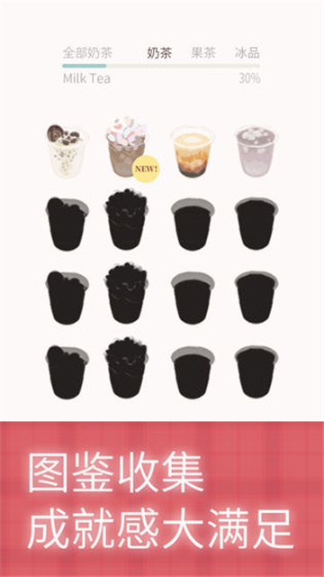 恋恋茶小铺.jpg 恋恋茶小铺.jpg