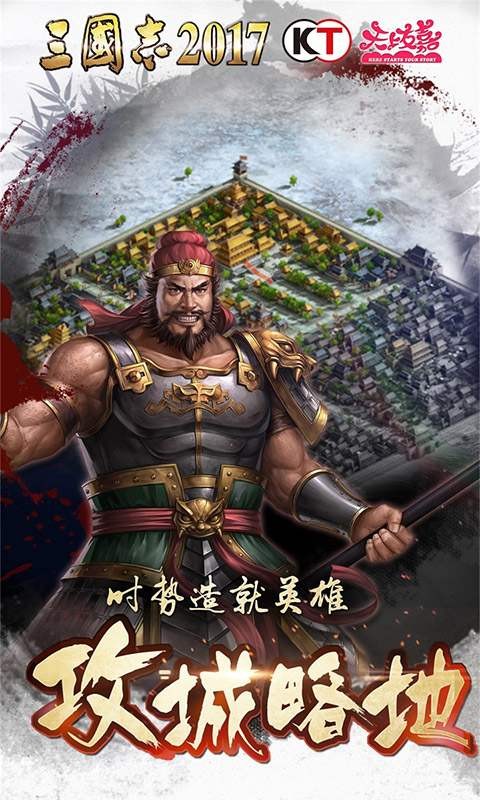 卧龙三国演义 2024-06-25 15:08