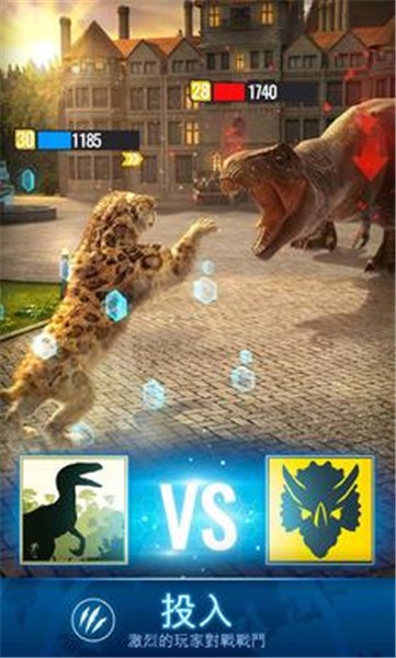 侏罗纪世界适者生存2024 v2.16.29