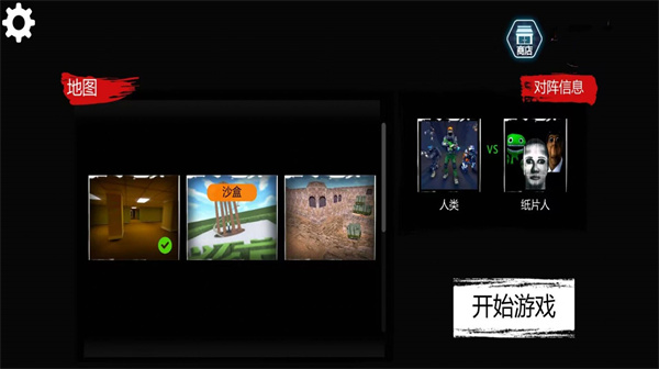 开放世界生存求生  v1.00