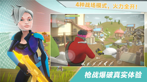 我跳伞贼6 v1.7.3018