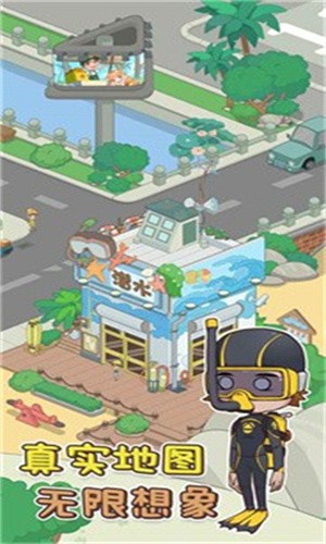 我的小海岛  v1.0