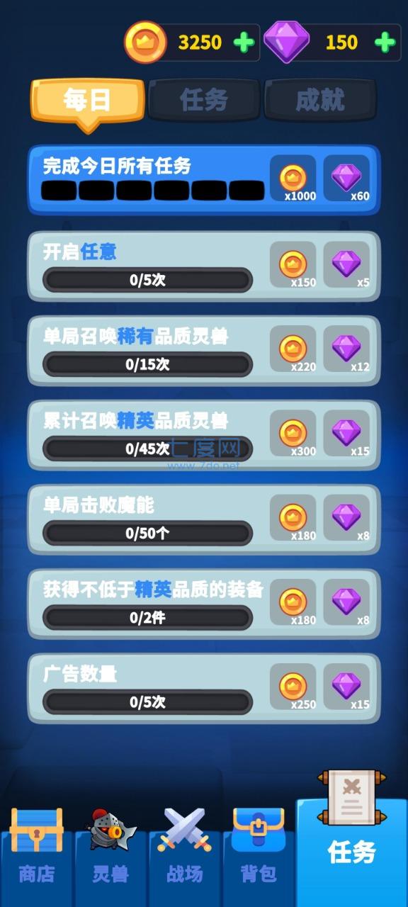 勇者试炼守卫 v0.1.1