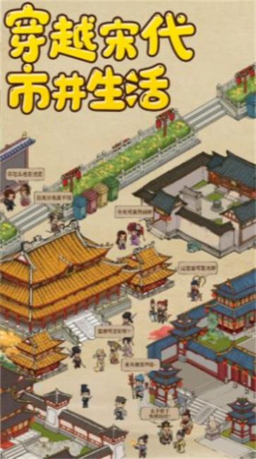 叫我大掌柜逆袭记  v6.6.0