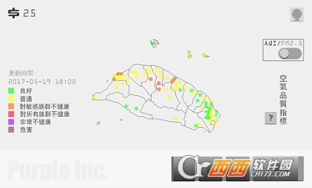 Purple Inc 紫爆天空 1.1.4 安卓官方版