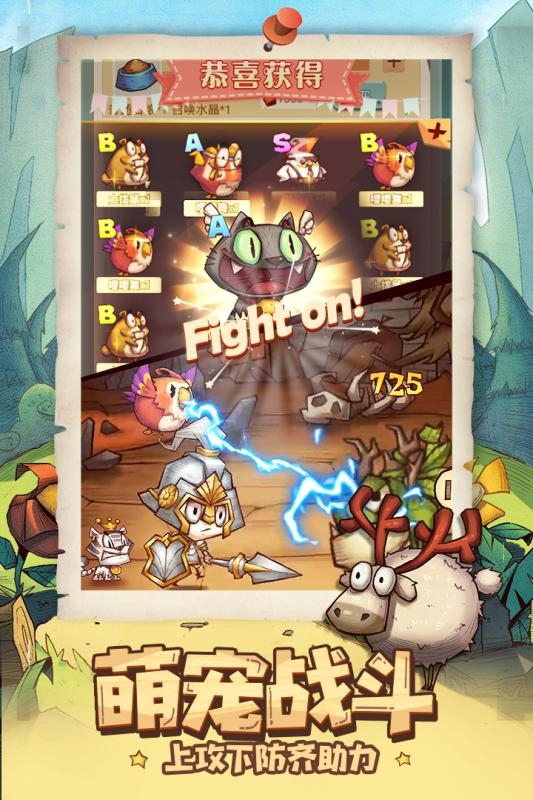 冒险与推图无限金币版 v1.0.13安卓版