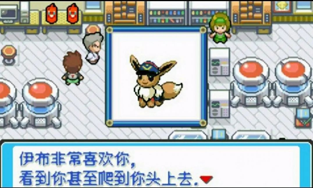 口袋妖怪剑盾gba铠之孤岛金手指汉化版2021