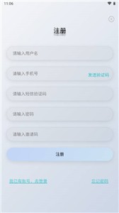 盒子365收烟盒  v1.2.4