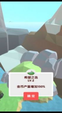 梦幻公主岛屿 v1.0.1