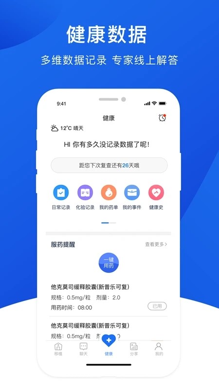 肾行  v1.0.91