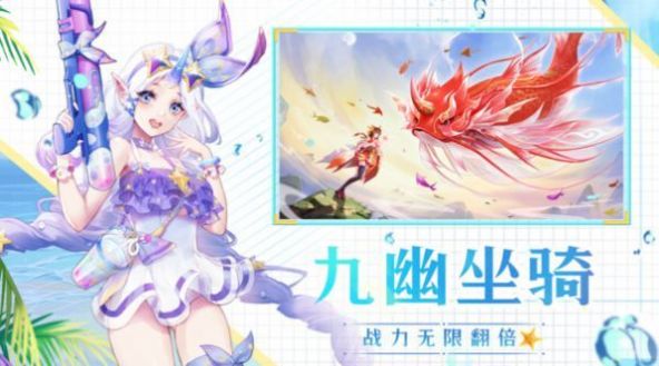 光之圣女诸神的黄昏手游官方最新版  v5.3.4