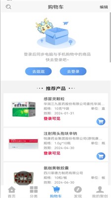 聚之家  v1.0.0