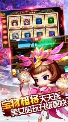 决战三界封神最新版 v1.2