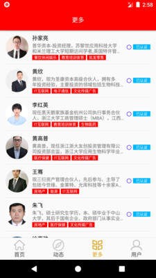 万象资讯  v1.0