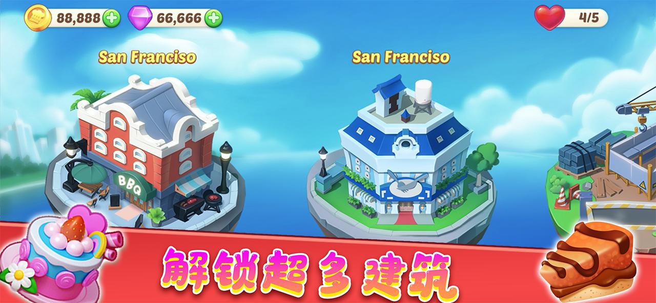 天天打蘑菇 v1.0.0