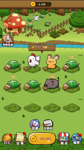 开心宠物庄园 v1.2