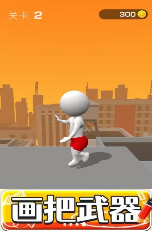 画个大杀器 v1.0.1