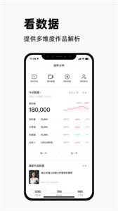 快手创作者版  v11.5.40.162