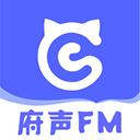 府声FM官网版