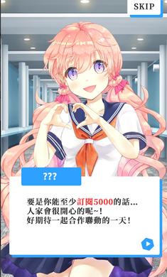 vtuber模拟器 v4.3