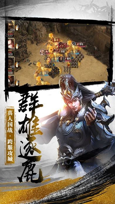 军阵三国 2024-06-25 15:08