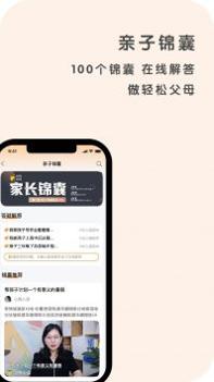 心鹿心理 v3.2.5