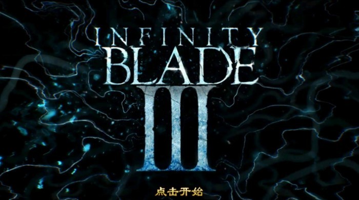 无尽之剑3 v3.0.5