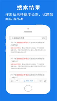 上学吧找答案.jpg 上学吧找答案.jpg