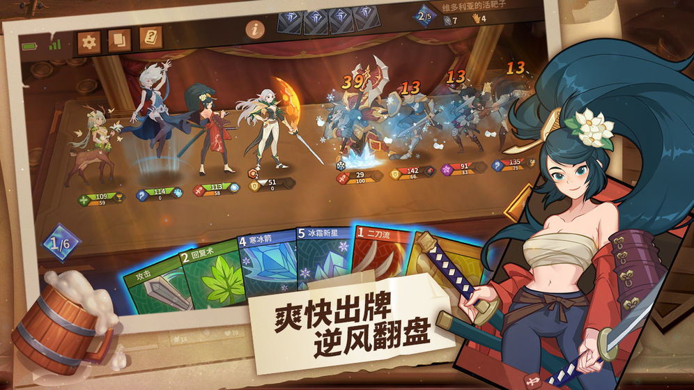 逆转回合 v3.2.5
