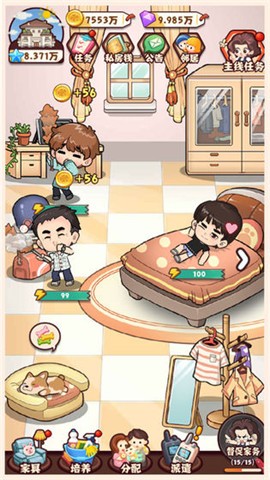 爱做家务的男人们 2020-07-27 13:59