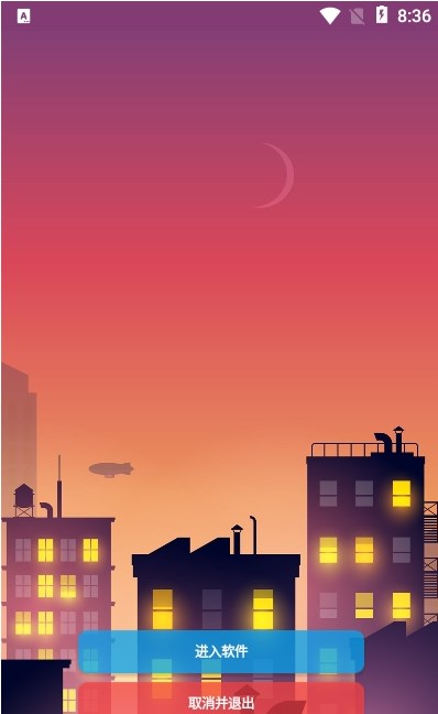 和平精英画质中文大师（完整120帧） v5.1.1