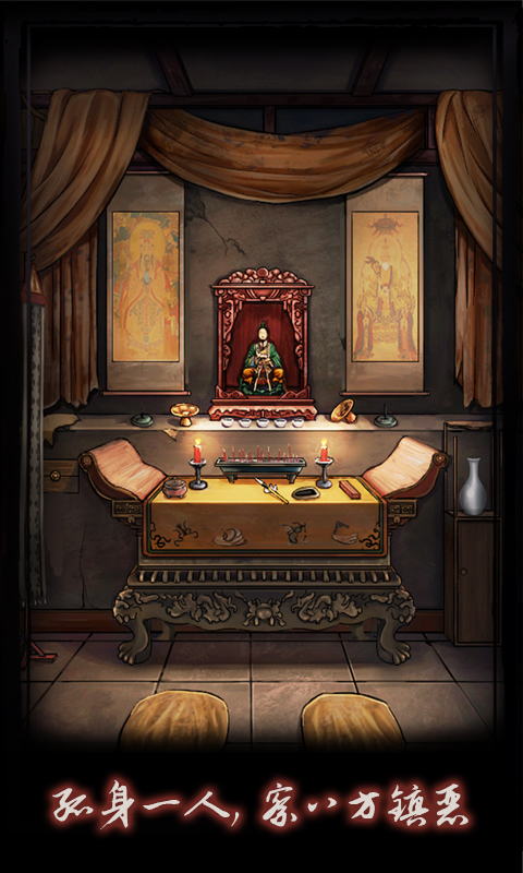 点灯 v1.8