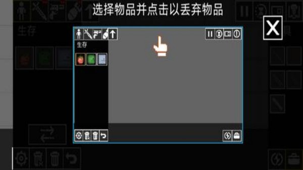 游乐场之王中文版截图0