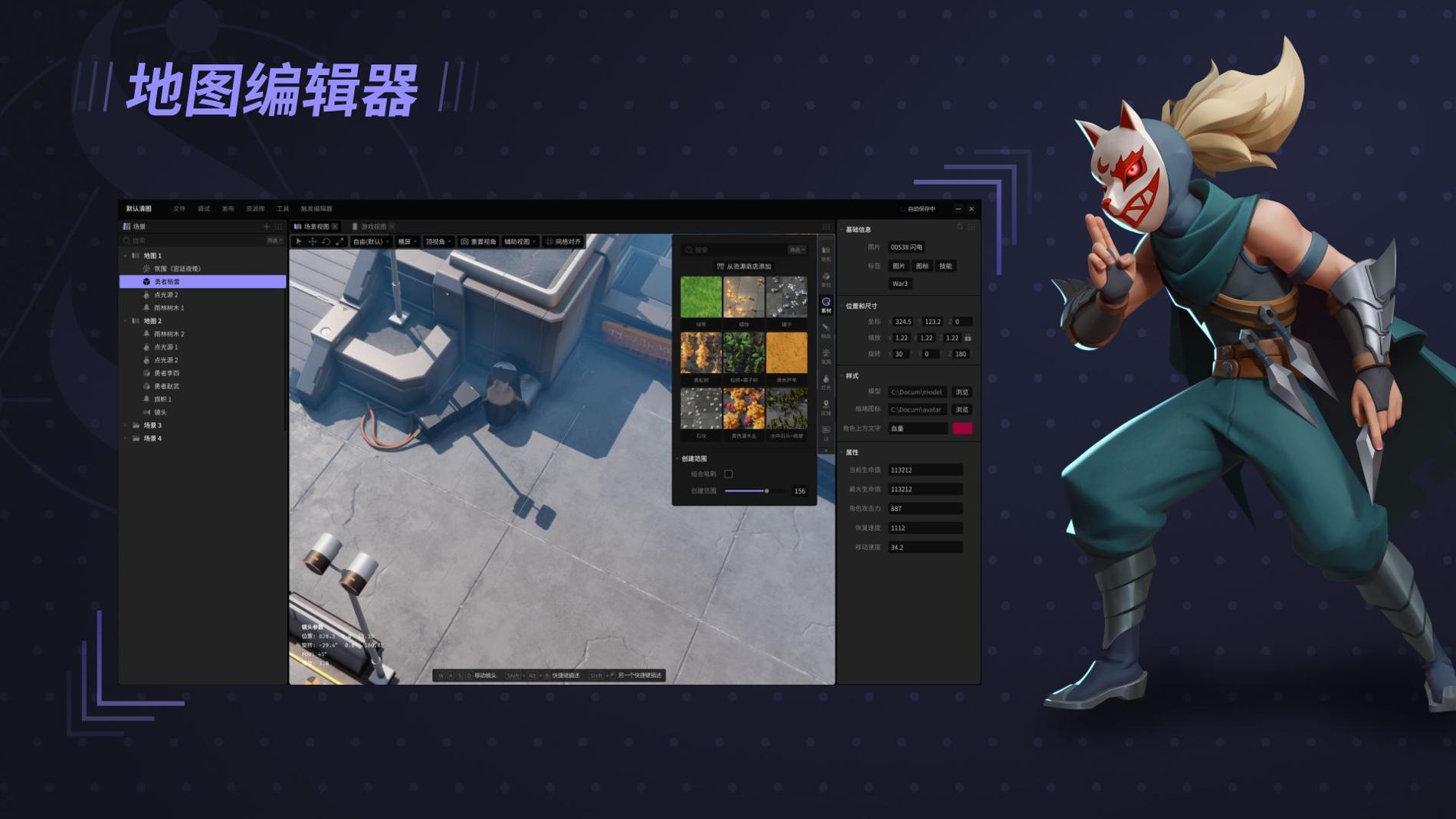 星火编辑器 v1.0.0