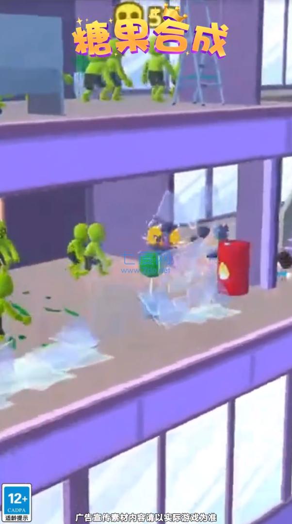 糖果合成 v1.12.1.3