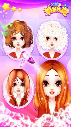 公主美发沙龙解锁版无限金币 v5.2.1