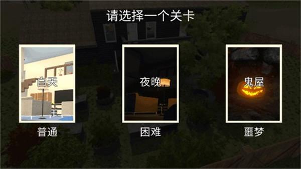 whos your daddy  v1.3