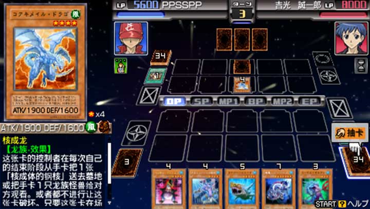 游戏王:卡片力量4(悟饭) v3.2.5
