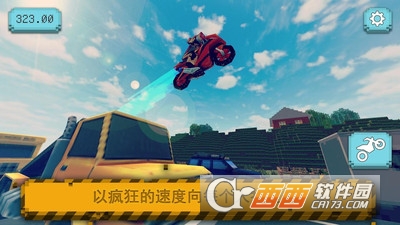 摩托车骑手世界手游