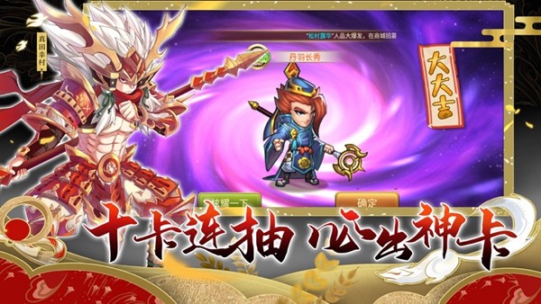 式神与武士 2024-06-25 15:08