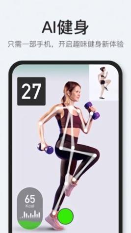 popfit健身 v1.2.16