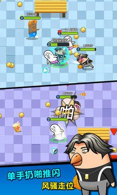 肥皂大作战2游戏1.3免费金币下载 